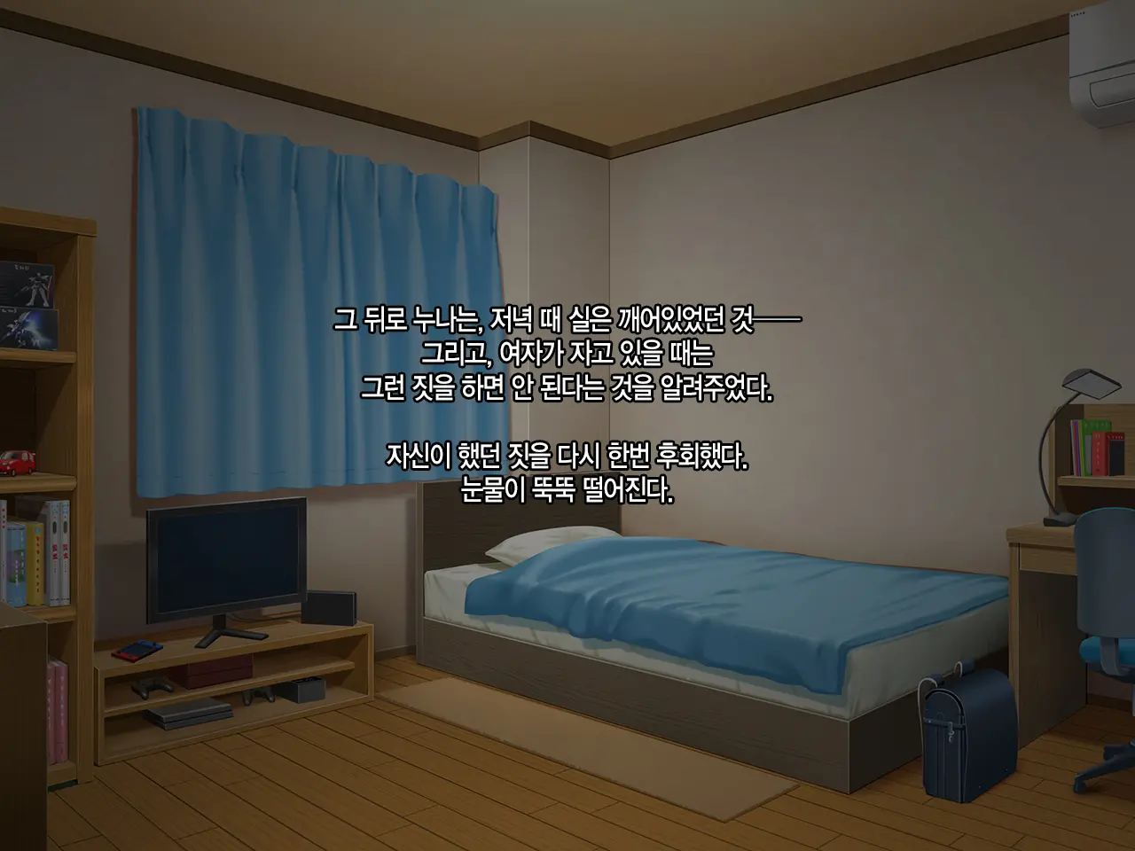 Boku To Itoko No Onee-Chan ~Natsuyasumi Amayakasare Inaka Seikatsu~